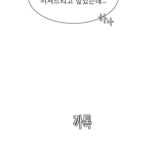 견우와 선녀 34화 120
