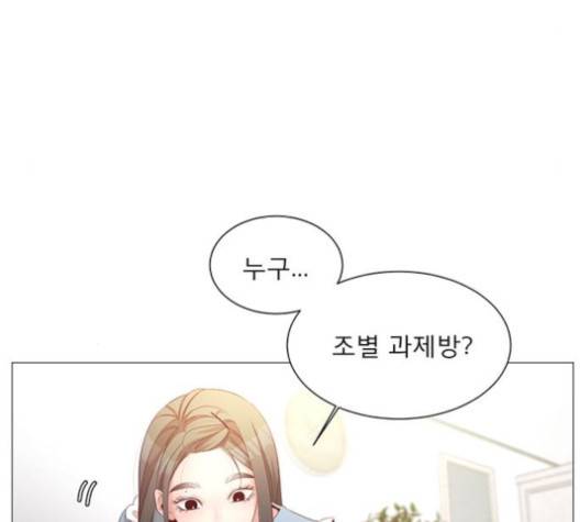 견우와 선녀 34화 121