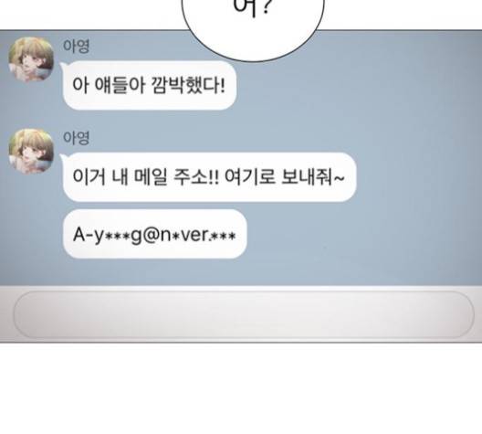 견우와 선녀 34화 125