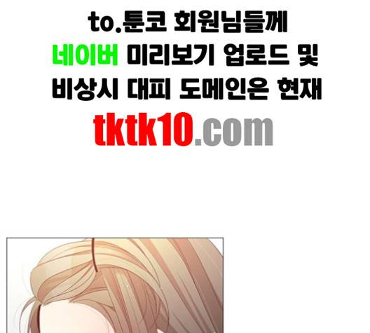 견우와 선녀 34화 126