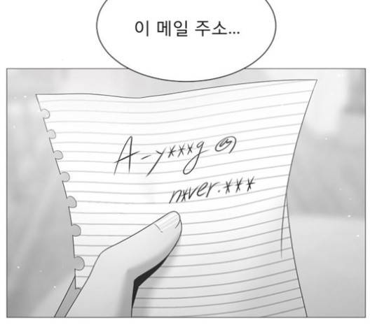견우와 선녀 34화 128
