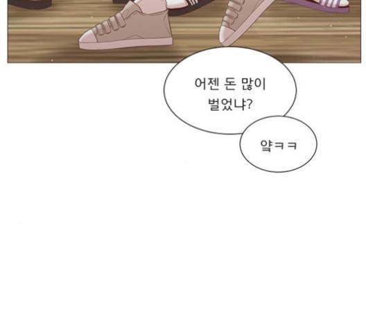 견우와 선녀 34화 136