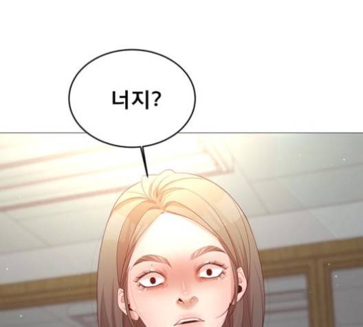 견우와 선녀 34화 142