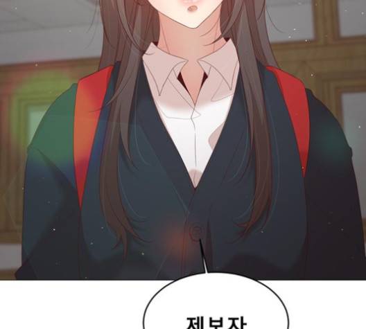 견우와 선녀 34화 143
