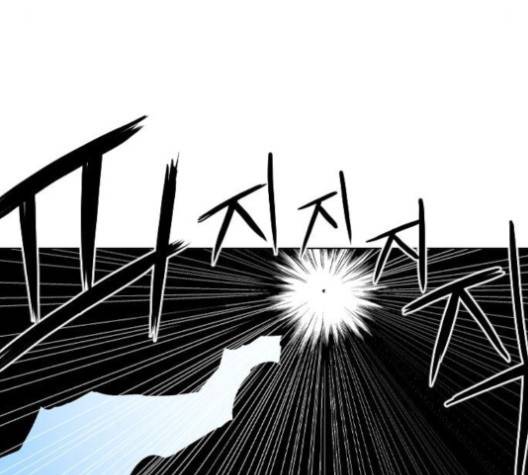 신의 언어 135화 8