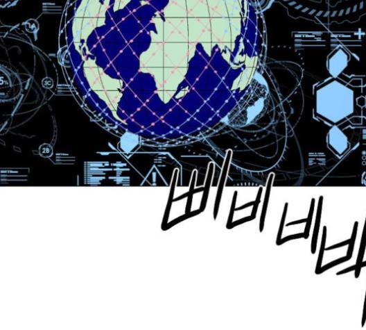 신의 언어 135화 17
