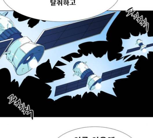 신의 언어 135화 22