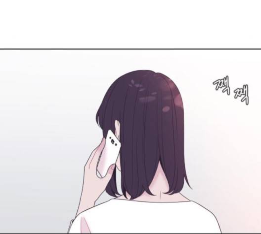 너에게만 보이는  57화 11