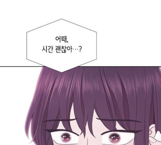 너에게만 보이는  57화 24