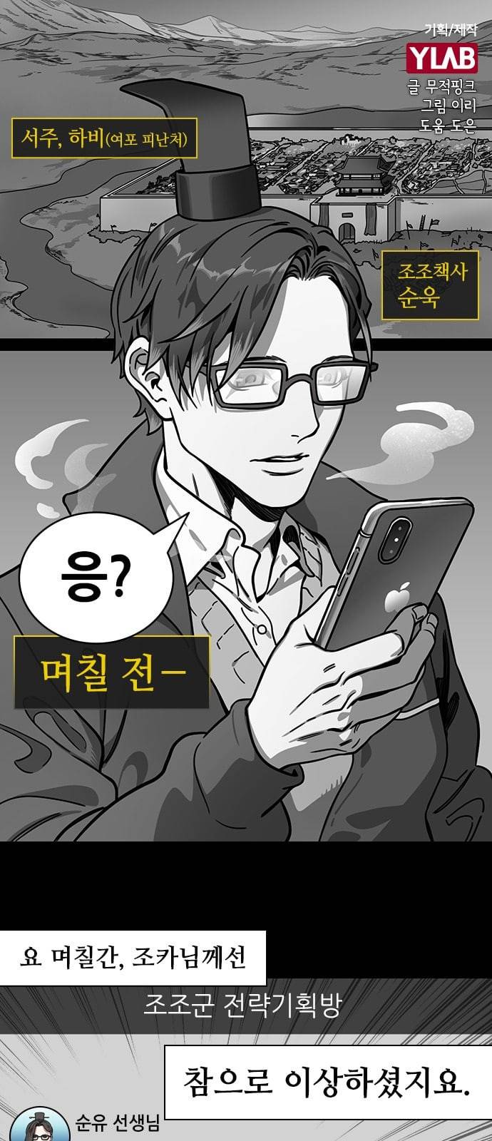 삼국지톡 관도대전 48 물바다 된 하비성 네이버 1