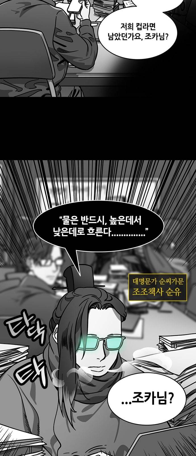삼국지톡 관도대전 48 물바다 된 하비성 네이버 3