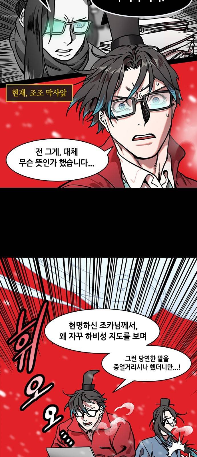 삼국지톡 관도대전 48 물바다 된 하비성 네이버 5