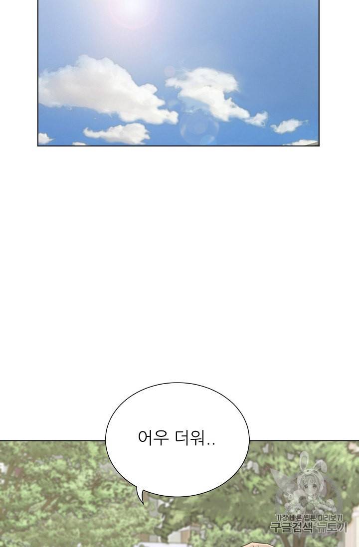 트리거 50화 시즌1 완결 67