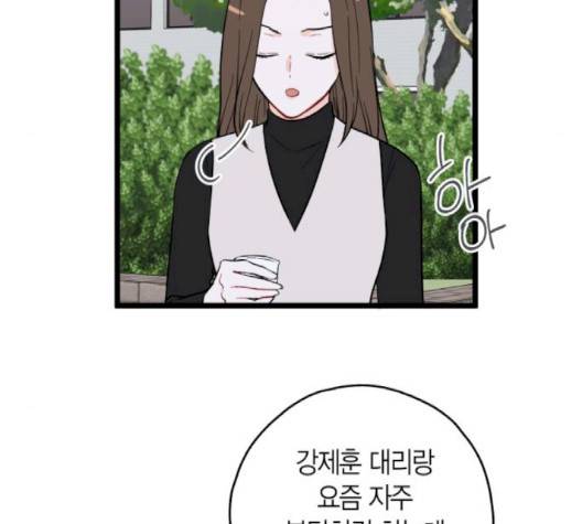 인터셉트 16화 7