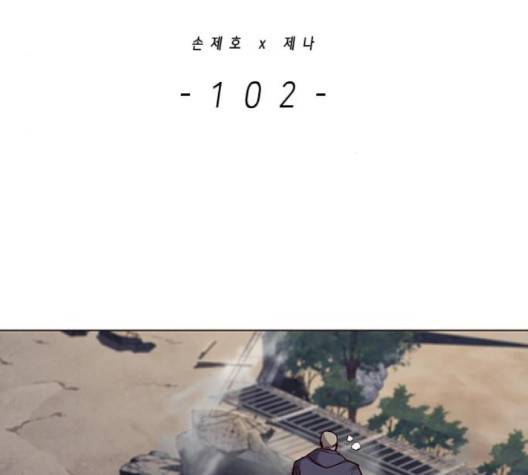 일렉시드 102화 2