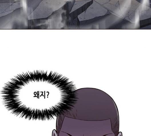 일렉시드 102화 5
