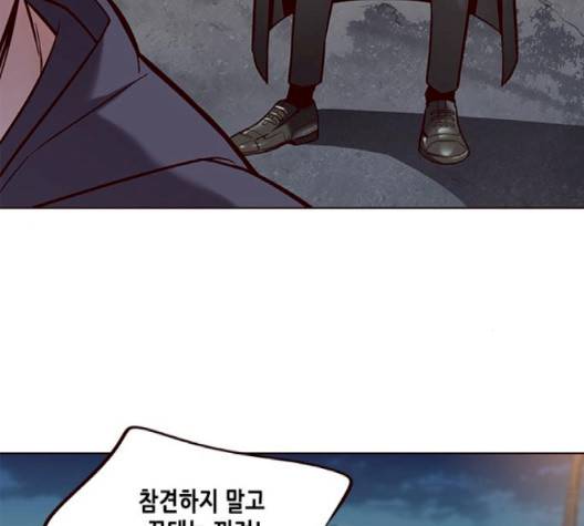 일렉시드 102화 11
