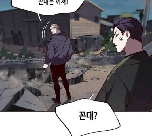 일렉시드 102화 12