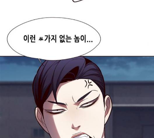 일렉시드 102화 13