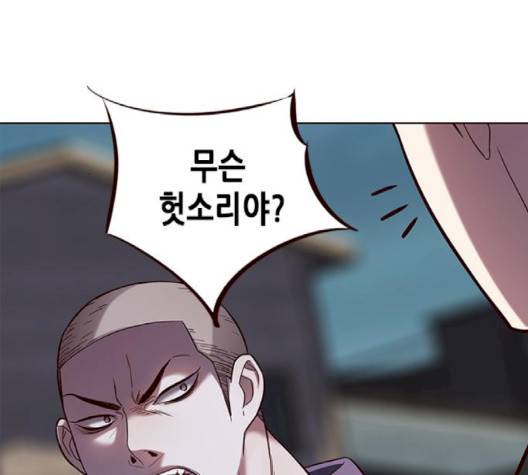일렉시드 102화 15