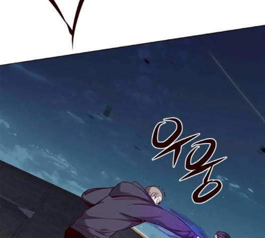 일렉시드 102화 26