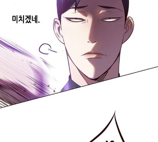일렉시드 102화 33