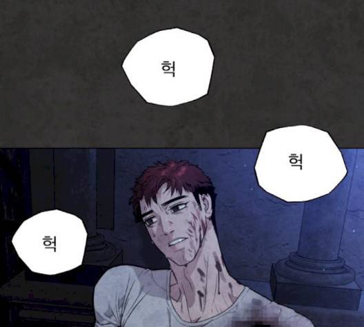 화이트 블러드 35화 6
