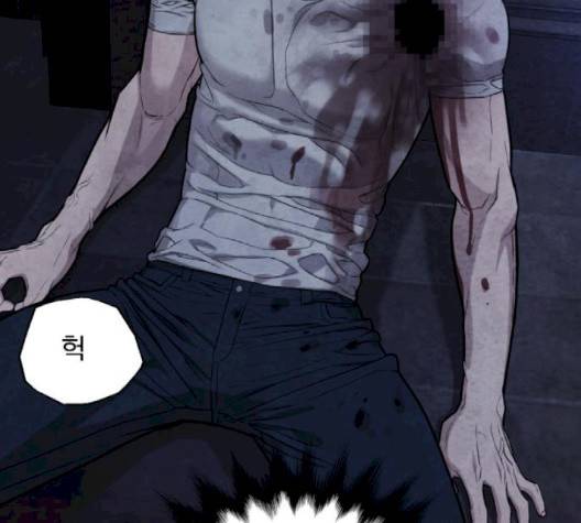 화이트 블러드 35화 7