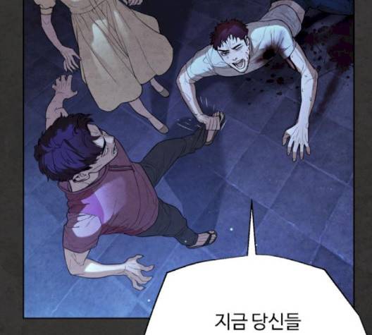 화이트 블러드 35화 23