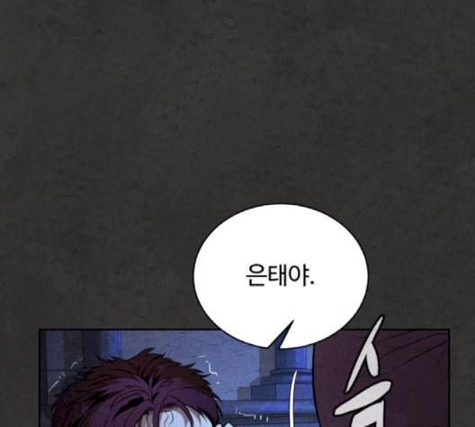 화이트 블러드 35화 28