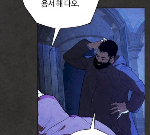 화이트 블러드 35화 35