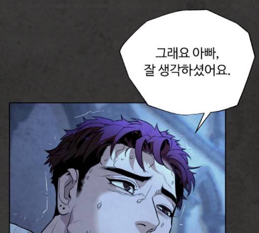 화이트 블러드 35화 37
