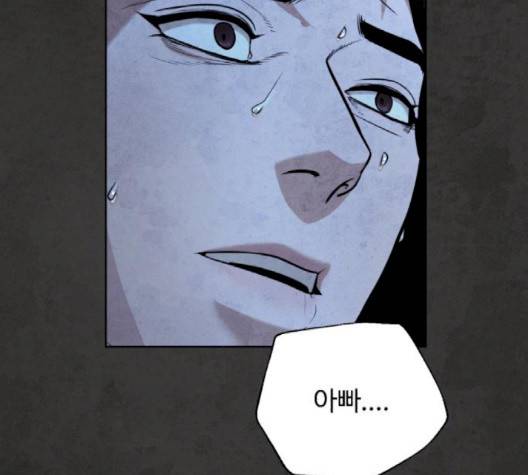 화이트 블러드 35화 40
