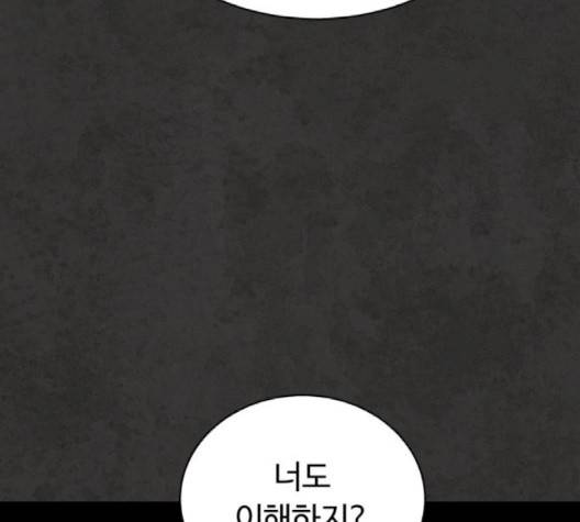 화이트 블러드 35화 46