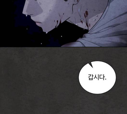 화이트 블러드 35화 50