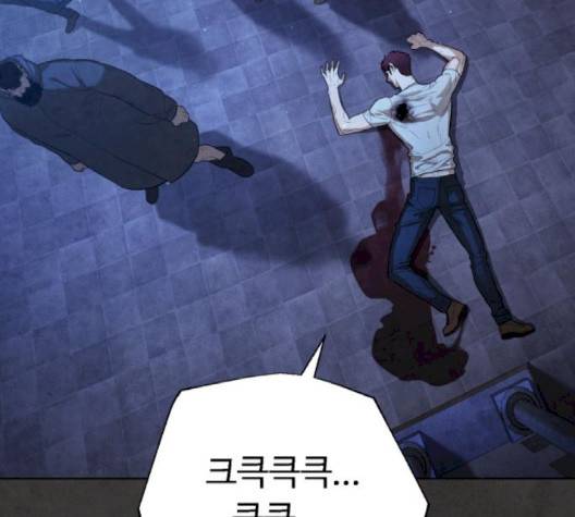 화이트 블러드 35화 53