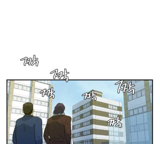 어쩔꼰대 49화 8