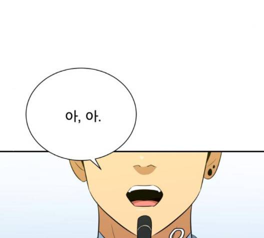어쩔꼰대 49화 14