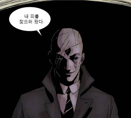 현혹 53화 15
