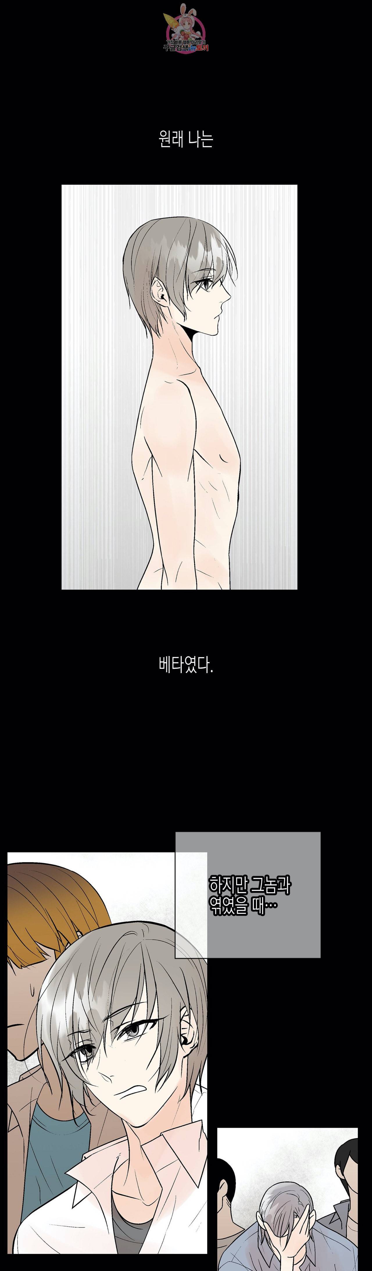 헤이븐 9화 2