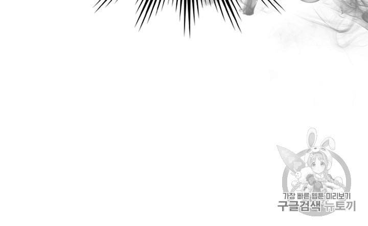 이차원 용병 시즌4 23화 10