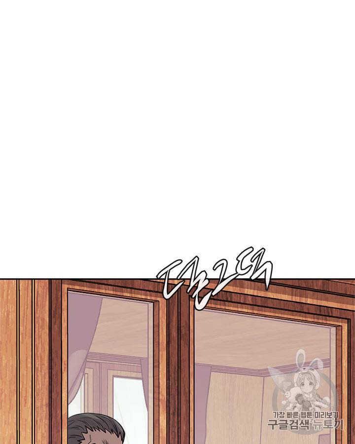 이차원 용병 시즌4 23화 17