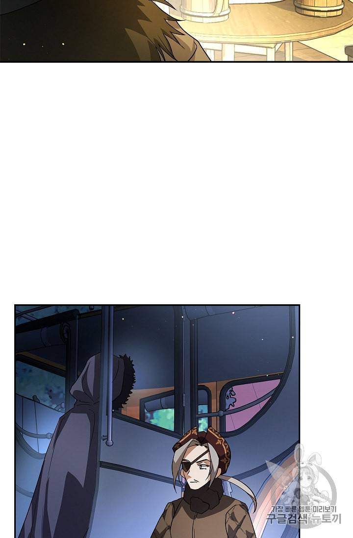 남편이 미모를 숨김 14화 6