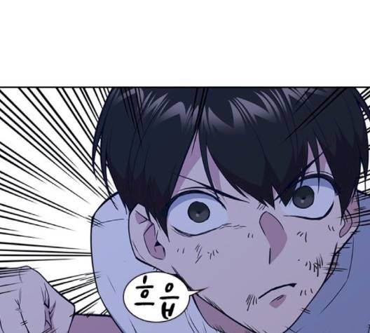 스터디그룹   88화 6
