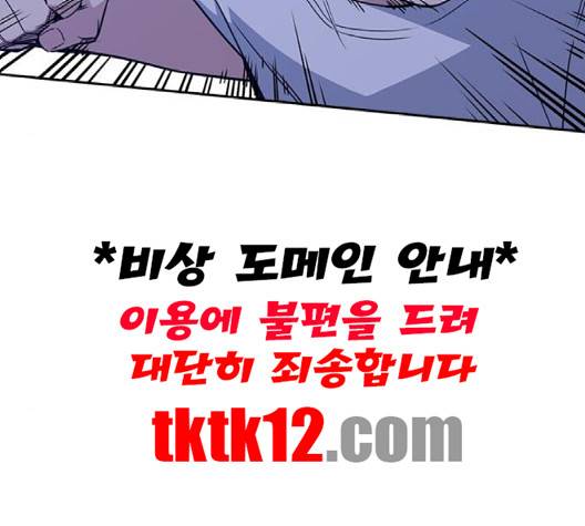 스터디그룹   88화 7