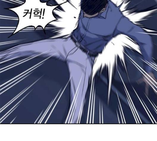 스터디그룹   88화 16