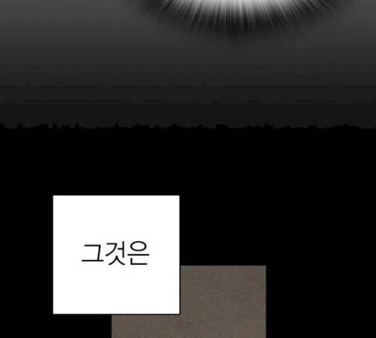 스터디그룹   88화 19