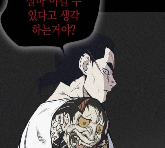 스터디그룹   88화 22