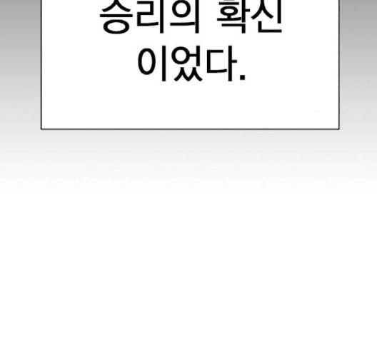 스터디그룹   88화 25