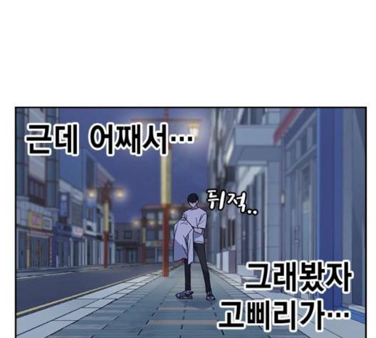스터디그룹   88화 26